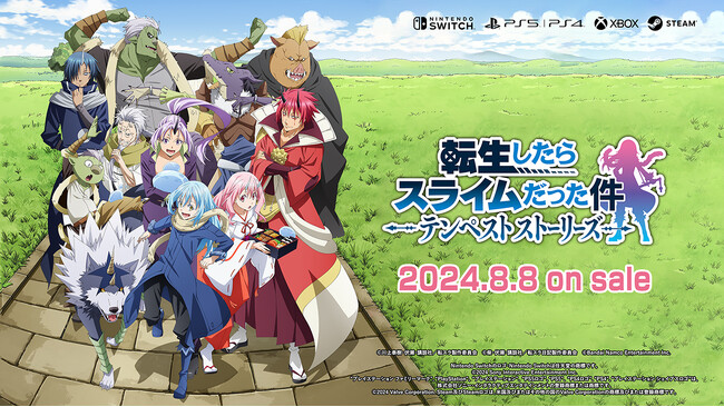 『転スラ』初の家庭用アクションRPG！8月8日(木)発売！『転生したらスライムだった件 テンペストストーリーズ』