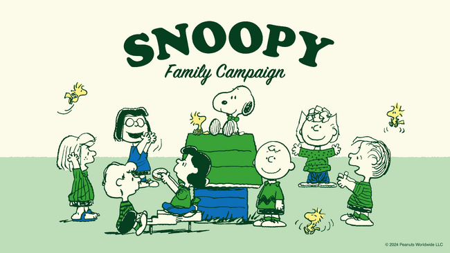 ゴールデンウイークにファミリーマート限定デザインのスヌーピーが登場！SNOOPY Family Campaign　スヌーピーファミリーキャンペーン