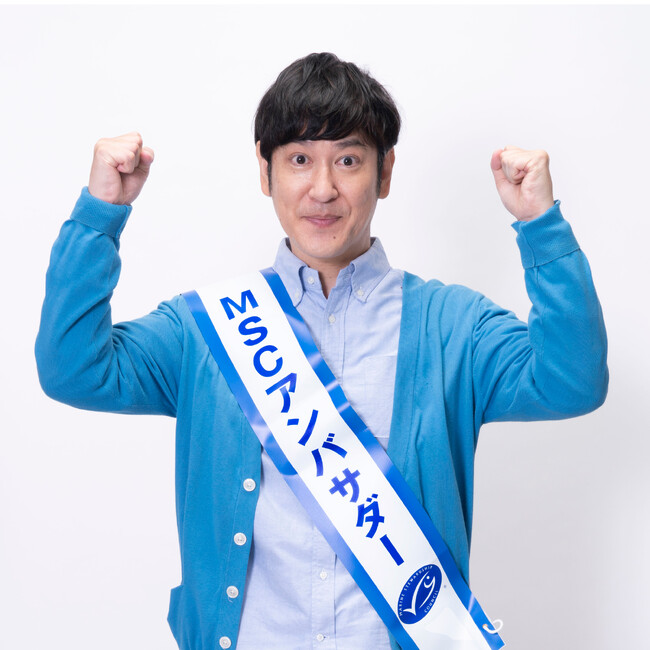 「世界海洋デー」に向け6月4日に開催　MSCの「さかなかるた」大会参加者募集！