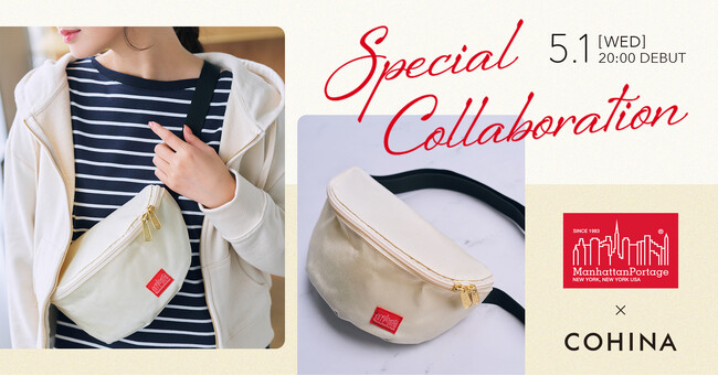 マンハッタンポーテージ × COHINAのコラボレーション第二弾！別注デザインのボディバッグを5月1日より発売