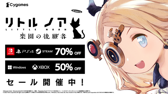 お手軽ローグライトアクション『リトル ノア　楽園の後継者』が各ストアにてお得なセールが開催中！