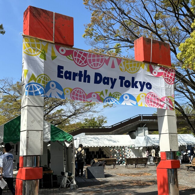 <イベントレポート>野外イベント「アースデイ東京2024」で米ぬかの魅力を発信!