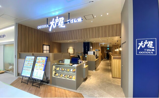 【大戸屋ごはん処】「そよら横浜高田店」４月２６日（金）グランドオープン！