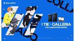 【GALLERIA】人気eスポーツチーム『TIE』を展開するTIECLANとスポンサーシップ契約を締結　あわせて、コラボモデルを販売開始