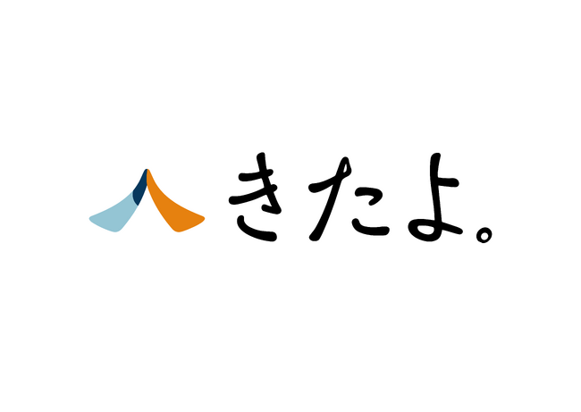 テイクアンドギヴ・ニーズが新サービス『きたよ。のおだやかな墓じまい』をスタート