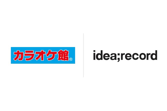 イデア・レコード、B＆Vが運営する「カラオケ館」にて全店モバイルオーダー導入決定