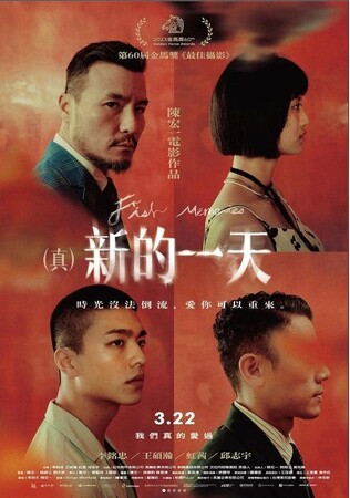 「台湾文化センター 台湾映画上映会2024」慶應義塾大学日吉電影節 連携企画！チェン・ホンイー監督×小川紗良さん(文筆家・映像作家・俳優)トークイベント開催!!