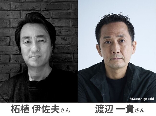 【NHKカルチャー】大ヒットドラマシリーズ「岸辺露伴は動かない」の人物デザイン監修・柘植伊佐夫さんと演出の渡辺一貴さんの対談講座開催！