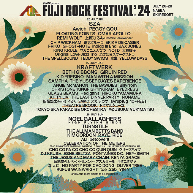 FUJI ROCK FESTIVAL'24｜第5弾ラインナップ発表！RAYE、THE JESUS AND MARY CHAIN 他 新たに9組の出演が決定！場内の移動と休憩を快適にする新サービス登場！