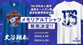 大谷翔平選手、MLB日本人選手通算ホームラン最多記録更新記念!!メモリアルTシャツの発売開始!!