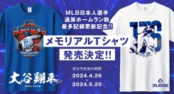 大谷翔平選手、MLB日本人選手通算ホームラン最多記録更新記念!!メモリアルTシャツの発売開始!!