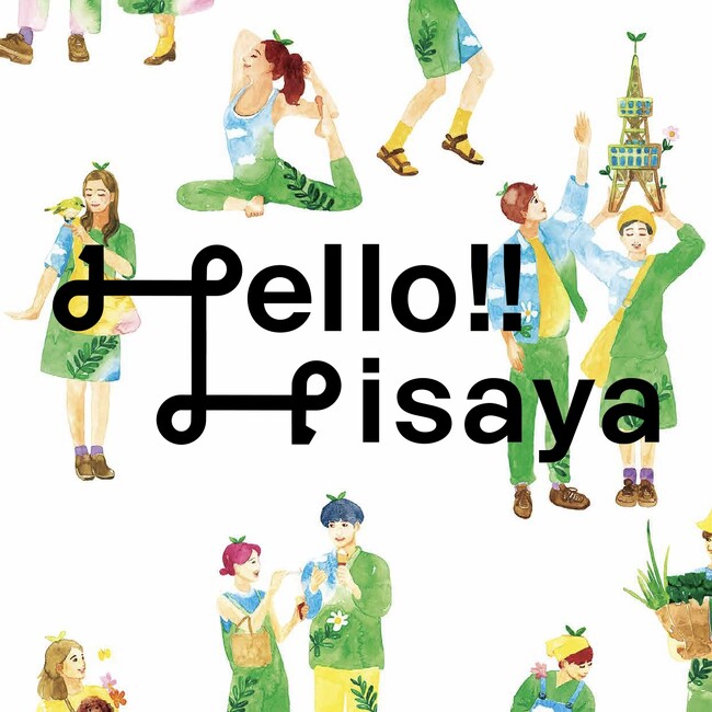 キーワードは『Hello! Hisaya』心踊るGWのひとときをHisaya-odori Parkからお届け!