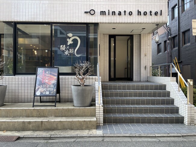 グループ月商3億突破！コスパ最強と人気の鰻専門店　鰻の成瀬 京都烏丸東店4月27日オープン