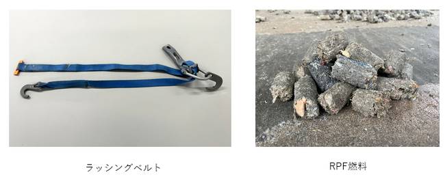 自動車専用船で使用した車両固縛用ベルトのリサイクルを開始