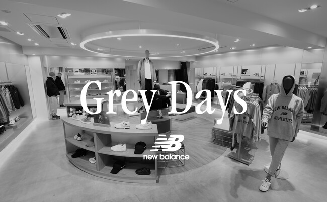 ニューバランス 時代を超えたシグネチャーカラーとブランドレガシーを称え5月を通して「Grey Days」を祝う