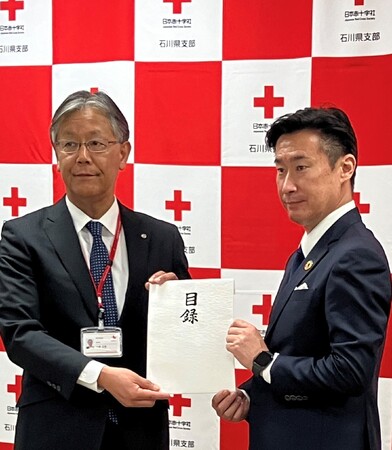 「令和6年能登半島地震災害に伴う支援金募金」寄託のお知らせ