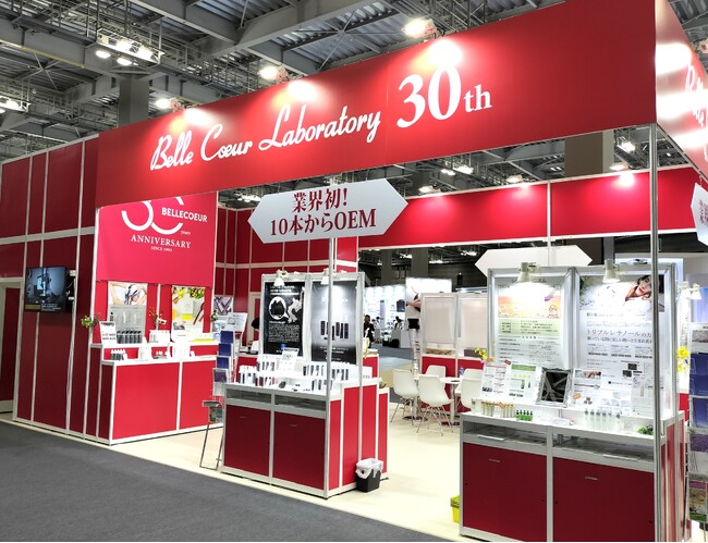 5月13日（月）～15日（水）株式会社ベル・クール研究所が『ビューティーワールドジャパン東京』に出展いたします！業界最小ロット10本～OEMが可能！最新原料を使用した新商品発表も行います！