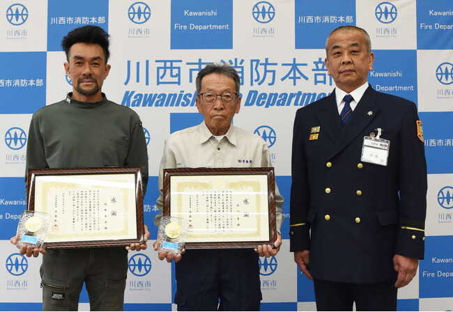 【兵庫県川西市2024】 救急現場での応急手当に対し感謝状を贈呈