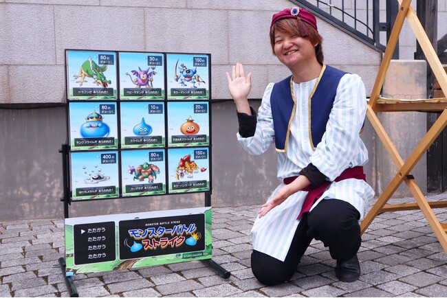 ドラゴンクエスト アイランド3周年記念イベント！小学生限定クエスト「ミニゲーム王決定戦」