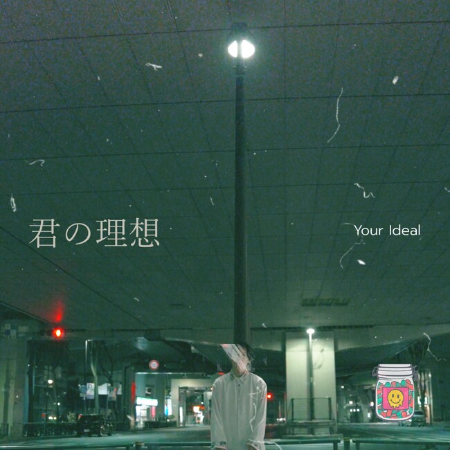 新鋭ラッパーSWAN、Idiot Popの別名義CMMとコラボ曲をリリース、MVも同時公開