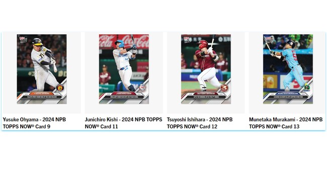 Topps株式会社が日本オリジナルTopps NOW新商品発売開始を発表