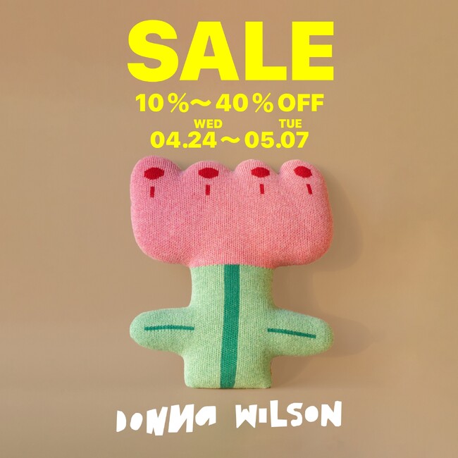 【5月7日まで】ドナ・ウィルソンのSPRING SALE開催中！