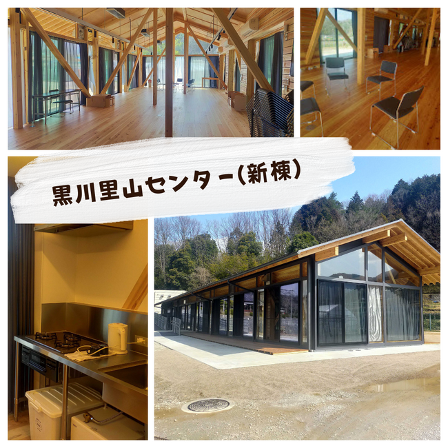 里山林をつくろう　-人工林の伐採から-＜兵庫県川西市＞