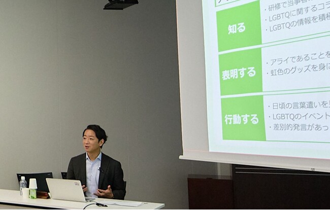 産業革新投資機構（JIC）、DE&I推進におけるLGBTQ研修実施に伴い、講師インタビューを公開