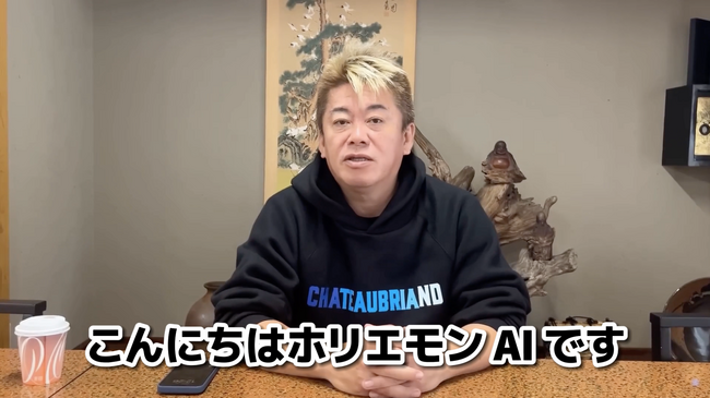 『HORIE Vision』登場：ホリエモンAIが創る新たなデジタルサイネージ体験