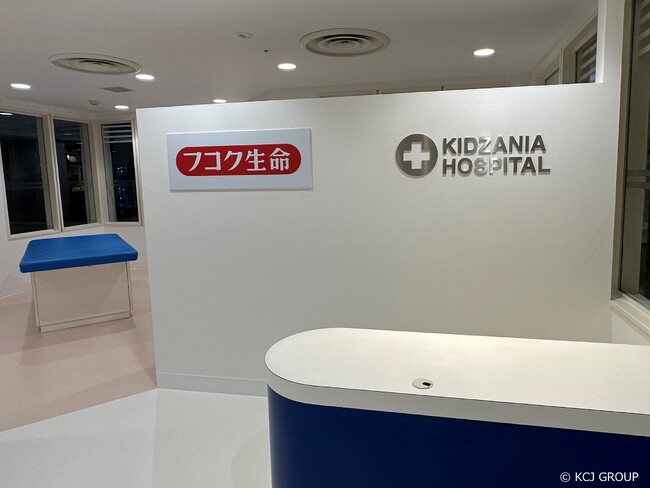 フコク生命がキッザニア甲子園に医師や看護師体験ができる「病院」パビリオンを出展