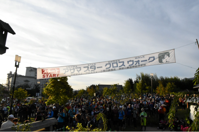 アサマスタークロスウォーク2024開催！