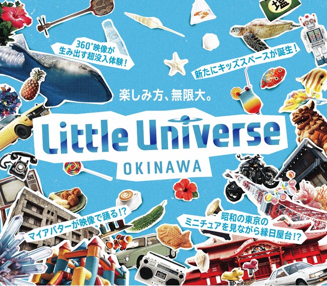 4月29日(月)「Little Universe OKINAWA」グランドオープン！オープニング記念イベントも