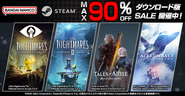 バンダイナムコエンターテインメントのSTEAM(R)対応タイトルがお買い得！　STEAM(R)ゴールデンウィークセール実施中！PC版タイトルが期間限定で最大90%OFF！