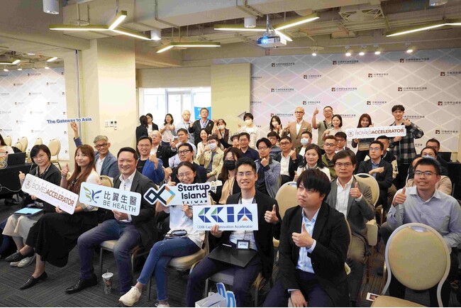 日台HealthTechとスマートシティフォーラムが台北で開催