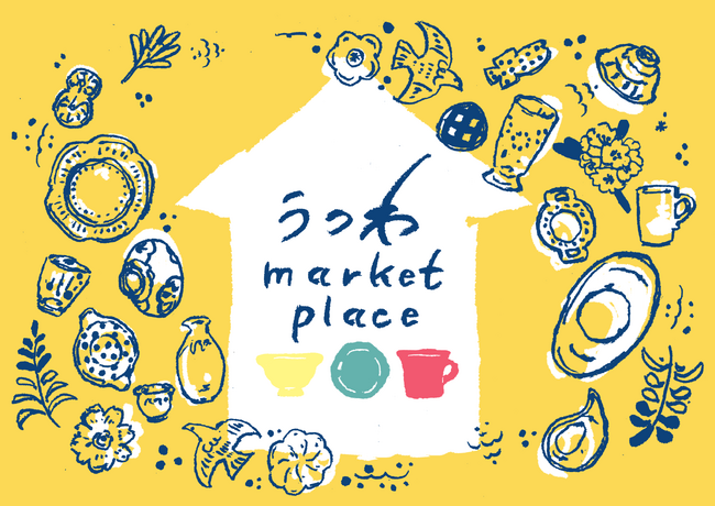 創業1955年の海苔屋がプロデュースする「うつわmarket place」が複合商業施設THREEで東北初開催！#THREE生誕祭