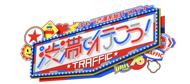 テレビメディアで話題！業界初*定額制セルフエステ「じぶんdeエステ」がオリジナルの骨格矯正の施術サービスをスタート！