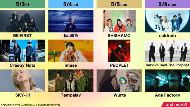 【フジテレビ】Creepy Nuts、BE:FIRST、PEOPLE 1など豪華アーティストが出演！大型ロックフェスティバル『VIVA LA ROCK 2024』FODのPPVでLIVE配信決定！