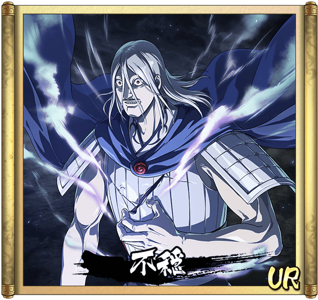 『キングダム 乱 -天下統一への道-』新武将『紀彗』が4月26日より登場！ゴールデンウィーク大型イベント『黄金の檄』を開催中！