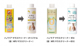 リニューアル(オリジナル、ゼロ) リニューアル(オリジナル、ゼロ)