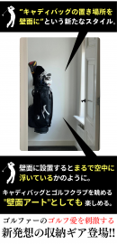 新しいスタイルの収納ギア 新しいスタイルの収納ギア