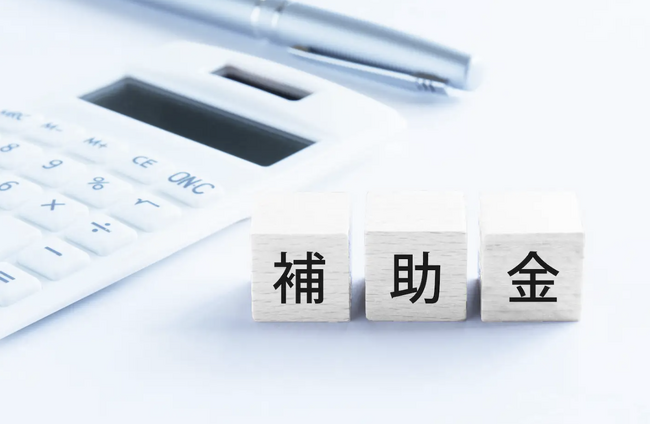 【最大8,000万円】まもなく終了される第12回事業再構築補助金の支援をカスタマークラウドとAMSが連携して支援窓口を設置した。
