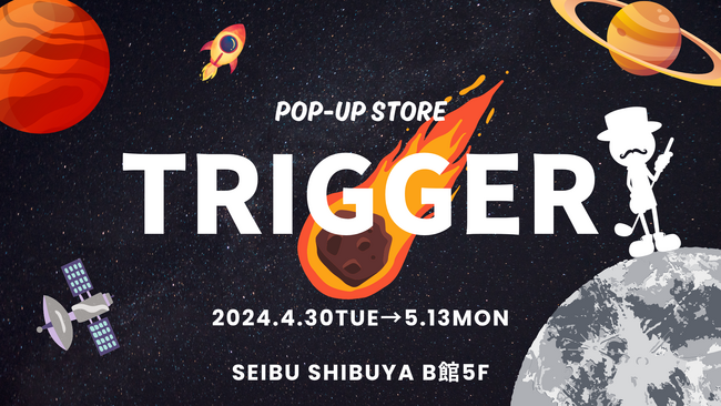 Charles de株式会社が展開するゴルフアパレルブランド『TRIGGER（トリガー）』がGW4月30日から西武渋谷店にて期間限定2024SS新作のPOPUP STOREと展示会を開催。