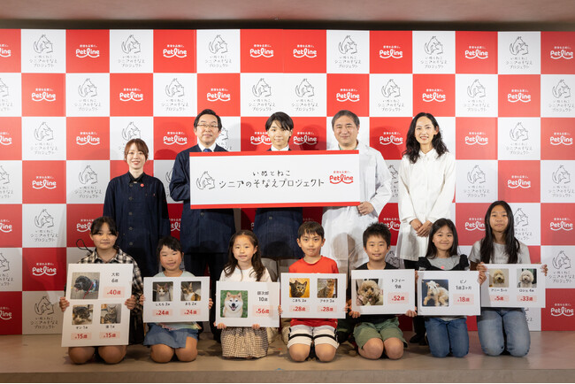 ～いぬとねこ　シニアのそなえプロジェクト～ 　俳優 寺田心さんがプロジェクトアンバサダーに就任