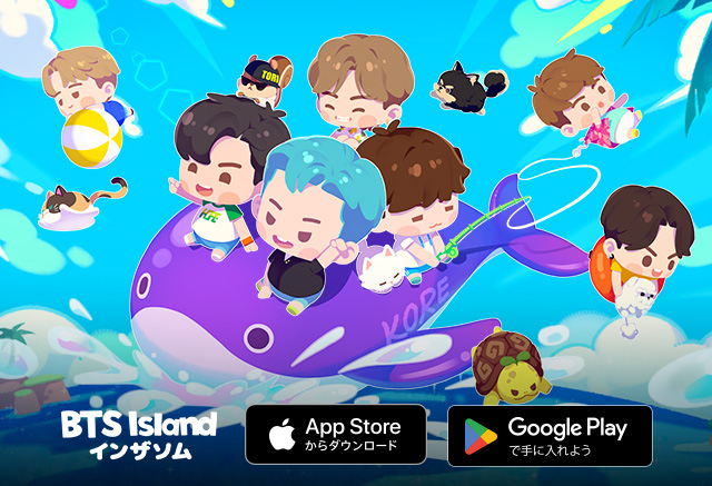 HYBE IMのBTSモバイルゲーム 「BTS Island:インザソム」新規テーマ「2019ソウル授賞式」のアップデートを公開