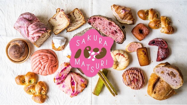 5/11(土)、12(日) 渋谷で大注目の新施設「Shibuya SakuraStage」にて『さくらパンまつり』開催