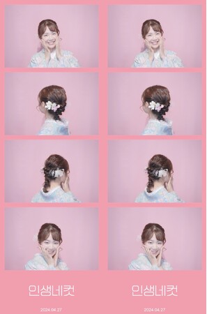 浅草エリア初※ 韓国プリント写真機&無料休憩所 4/27オープン