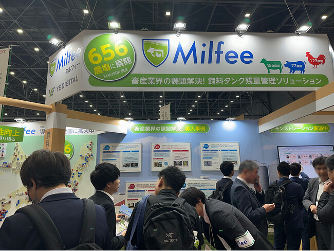 「飼料発注業務の効率化」に高い期待！