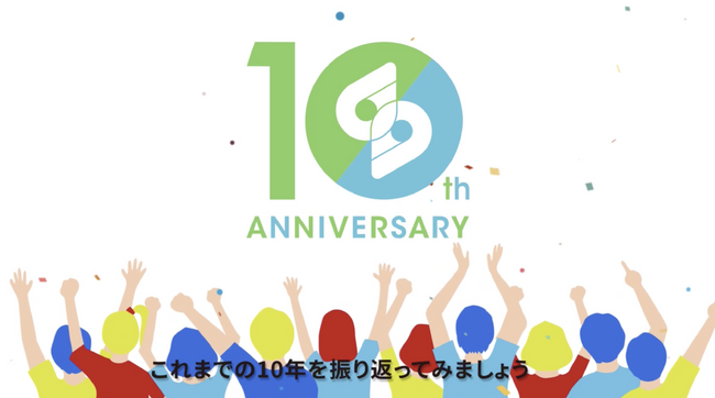スペースマーケット、サービス10周年記念動画を公開