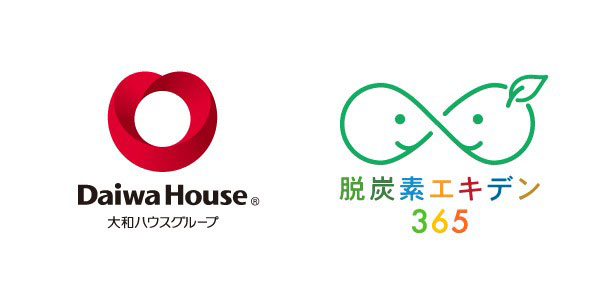 「脱炭素エキデン365」プロジェクトへ参画（ニュースレター）