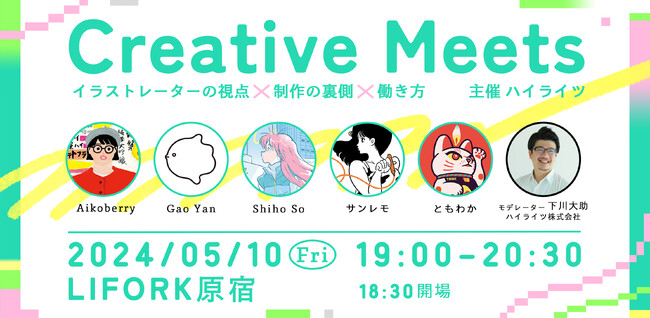 Creative Meets